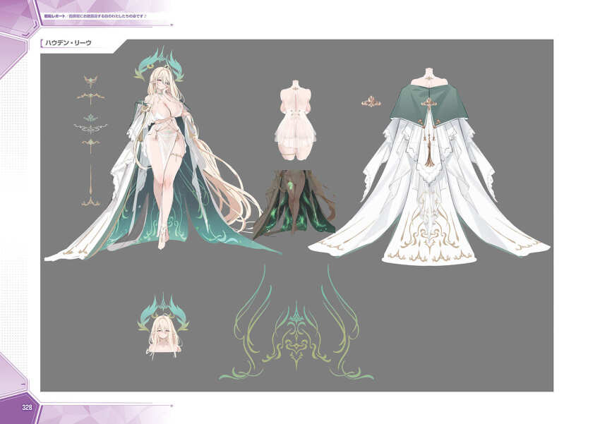 1girl, absurdly_long_hair, ass, azur_lane, bad_e-hentai_link, bad_link, blonde_hair, breasts