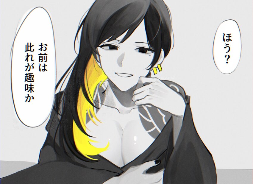 1girl, binah_(project_moon), black_eyes, black_hair, black_kimono, blonde_hair, breasts, cleavage