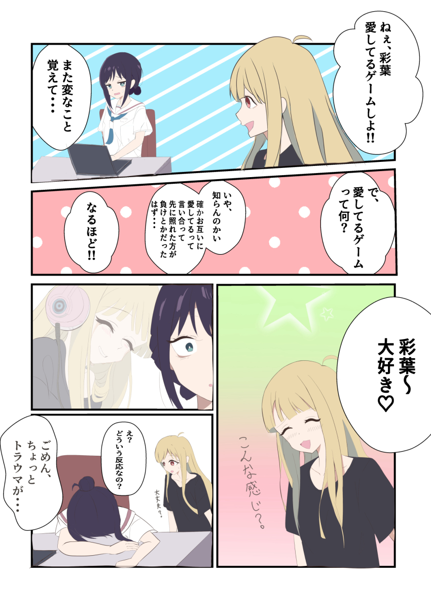 2girls, :d, ^_^, ahoge, black_hair, black_shirt, blonde_hair, blush