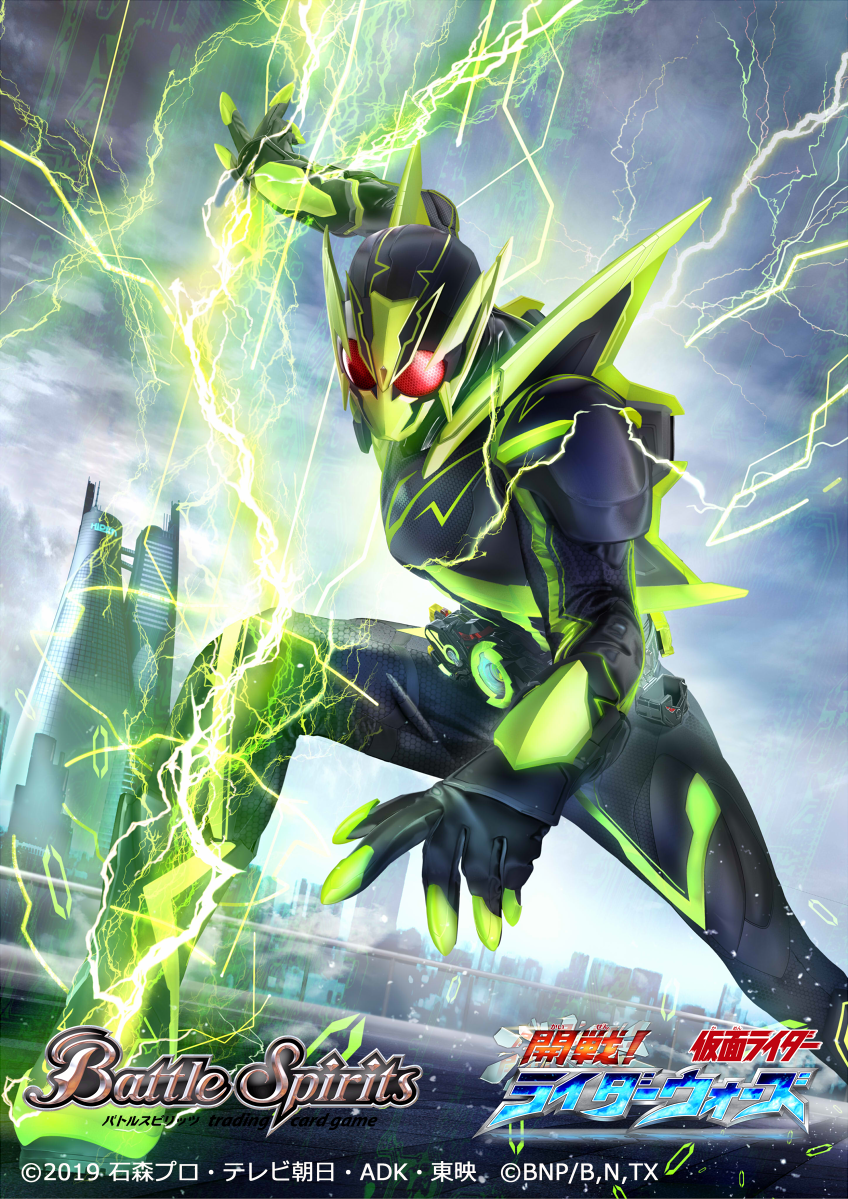 1boy, 2019, armor, battle_spirits, black_bodysuit, black_gloves, bodysuit, bug, commentary_request, copyright_logo, copyright_name, copyright_notice, electricity, gloves, grasshopper, helmet, hiden_zero-one_driver, insect, kamen_rider, kamen_rider_01_(series), kamen_rider_zero-one, kamen_rider_zero-one_(shining_hopper), logo, masukudo_(hamamoto_hikaru), official_art, outdoors, rain, red_eyes, rider_belt, solo, tokusatsu, yellow_armor