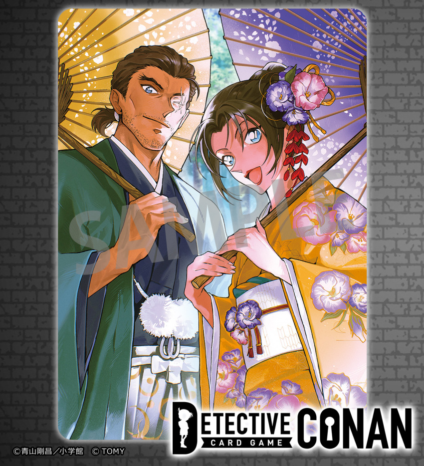 1boy, 1girl, :d, alternate_hair_ornament, black_hair, blue_eyes, card_(medium), closed_mouth, commentary_request, copyright_logo, copyright_notice, cowboy_shot, ebimaru_bebe, facial_hair, floral_print, floral_print_kimono, flower, from_below, green_kimono, hair_flower, hair_ornament, hair_up, highres, holding, holding_umbrella, japanese_clothes, kimono, logo, meitantei_conan, meitantei_conan_card_game, obi, official_art, oil-paper_umbrella, open_mouth, outdoors, print_kimono, purple_umbrella, sample_watermark, sash, scar, scar_across_eye, scar_on_face, smile, standing, stubble, tree, uehara_yui, umbrella, watermark, wide_sleeves, yamato_kansuke, yellow_kimono, yellow_umbrella