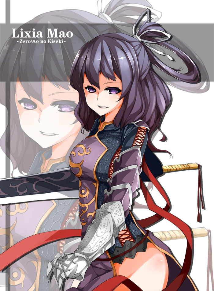 1girl, ao_no_kiseki, armor, character_name, copyright_name, eiyuu_densetsu, falcom, female_focus