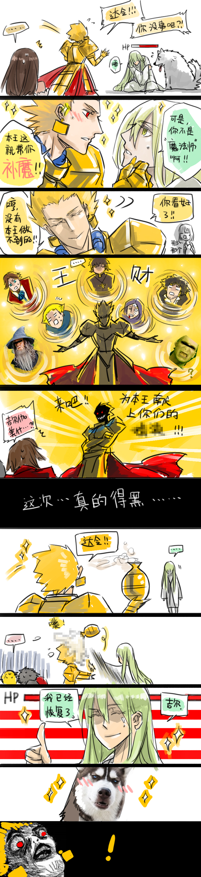 ..., 1girl, 6+boys, absurdres, alcohol, bad_id, bad_pixiv_id, blush