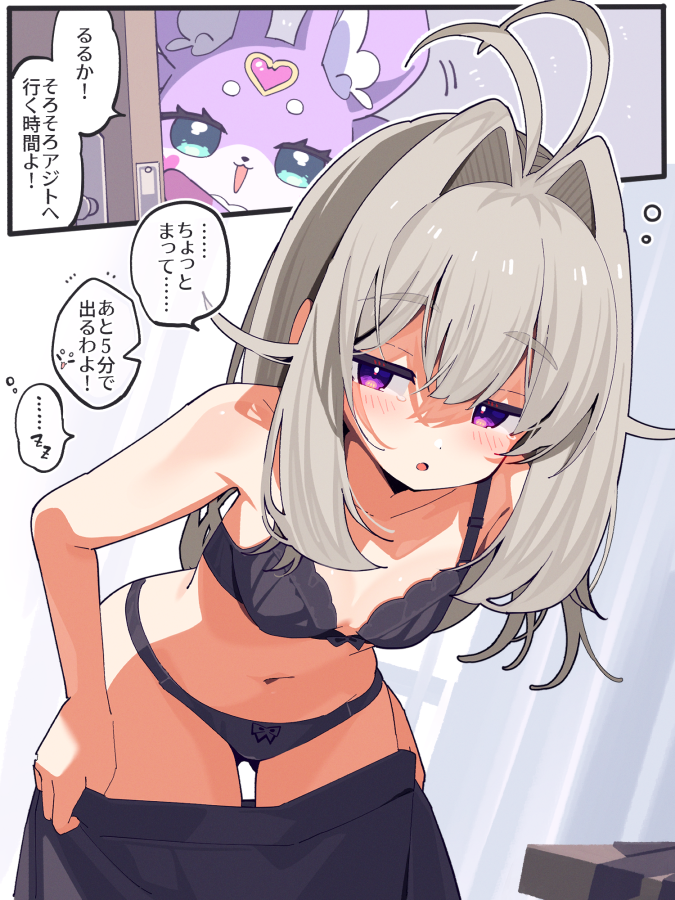 1girl, amagamihau, antenna_hair, black_bra, black_lingerie, black_panties, black_skirt, blush, bow, bow_bra, bow_panties, bra, breasts, clothes_lift, commentary, dressing, frown, hair_intakes, half-closed_eyes, lace, leaning_forward, lingerie, long_hair, looking_at_viewer, mashu-tan, meitantei_precure!, moria_luluka, open_mouth, outside_border, panties, precure, purple_eyes, skirt, skirt_lift, sleepy, small_breasts, solo, standing, translated, underwear, underwear_only, zzz