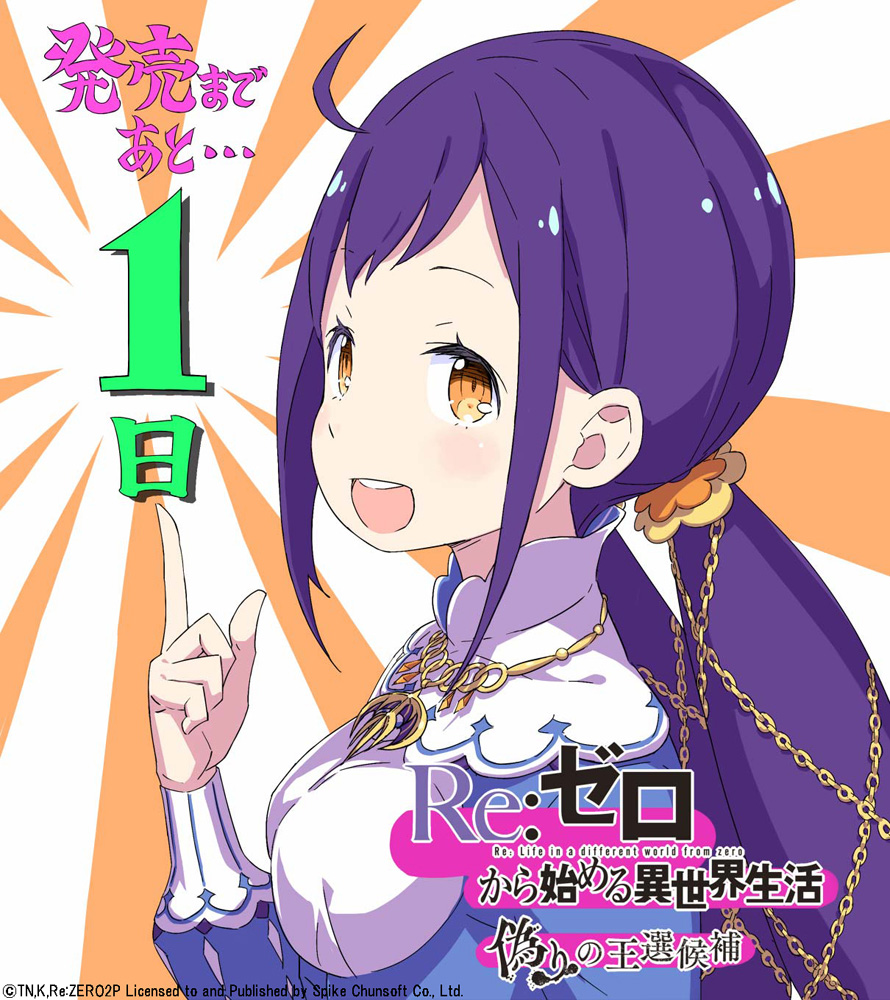 1girl, :d, ahoge, blue_dress, breasts, brown_eyes, chain, copyright_name