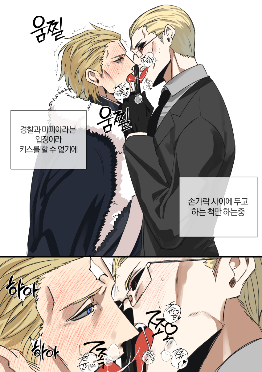 2boys, absurdres, bazdilot_cordelion, black_sclera, blonde_hair, blue_eyes, blush, colored_sclera