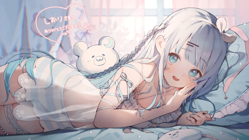 1girl, absurdres, babydoll, bare_shoulders, blue_eyes, blue_hair, blue_nails, commentary_request