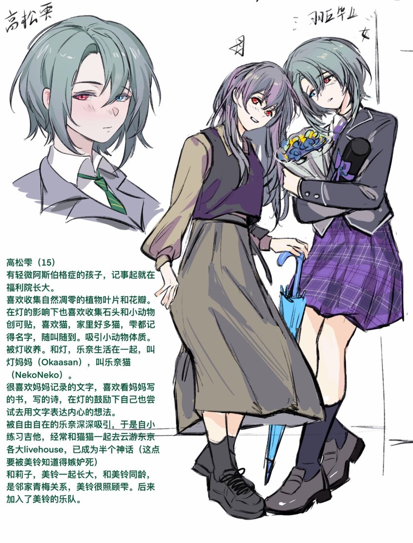 2girls, aged_up, alternate_hairstyle, bang_dream!, bang_dream!_it's_mygo!!!!!, blue_eyes, blush, chinese_text