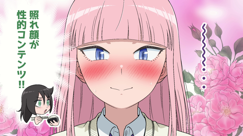 ..., 2girls, bags_under_eyes, black_hair, blue_eyes, blunt_bangs, blush, bowl, canon_event, chibi, chibi_inset, chopsticks, closed_mouth, collared_shirt, commentary_request, eating, embarrassed, flower, green_eyes, hair_between_eyes, hair_mustache, hands_up, highres, holding, holding_bowl, holding_chopsticks, ichikawa_masahiro, katou_asuka, kuroki_tomoko, long_hair, long_sleeves, looking_at_another, looking_at_viewer, messy_hair, multiple_girls, necktie, open_mouth, paid_reward_available, pink_flower, pink_hair, pink_rose, playing_with_hair, playing_with_own_hair, purple_necktie, rice, rose, school_uniform, shirt, smile, sweat, sweater_vest, talking, translation_request, watashi_ga_motenai_no_wa_dou_kangaetemo_omaera_ga_warui!, white_shirt, yellow_sweater_vest, yuri