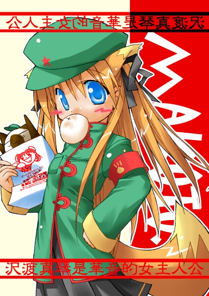 1girl, animal, animal_ears, armband, bad_id, bag, black_ribbon, black_skirt