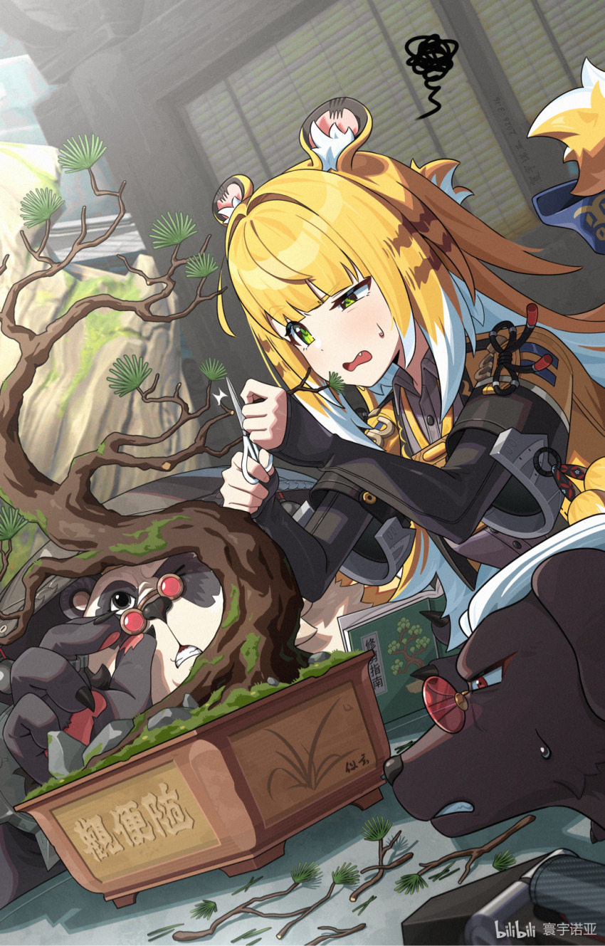 1boy, 1girl, a-shuo_(zenless_zone_zero), adjusting_eyewear, animal_ears, bilibili_username, black_fur, blonde_hair, bonsai, brown_fur, chinese_clothes, chinese_commentary, chinese_text, clenched_teeth, commentary_request, furry, furry_male, hand_on_eyewear, highres, hyny, ju_fufu, multicolored_fur, one_eye_closed, open_mouth, pan_yinhu, panda_boy, panda_ears, round_eyewear, shirt, squiggle, sweatdrop, tail, teeth, tiger_ears, tiger_stripes, tiger_tail, translation_request, white_fur, white_hair, wok, yellow_shirt, zenless_zone_zero