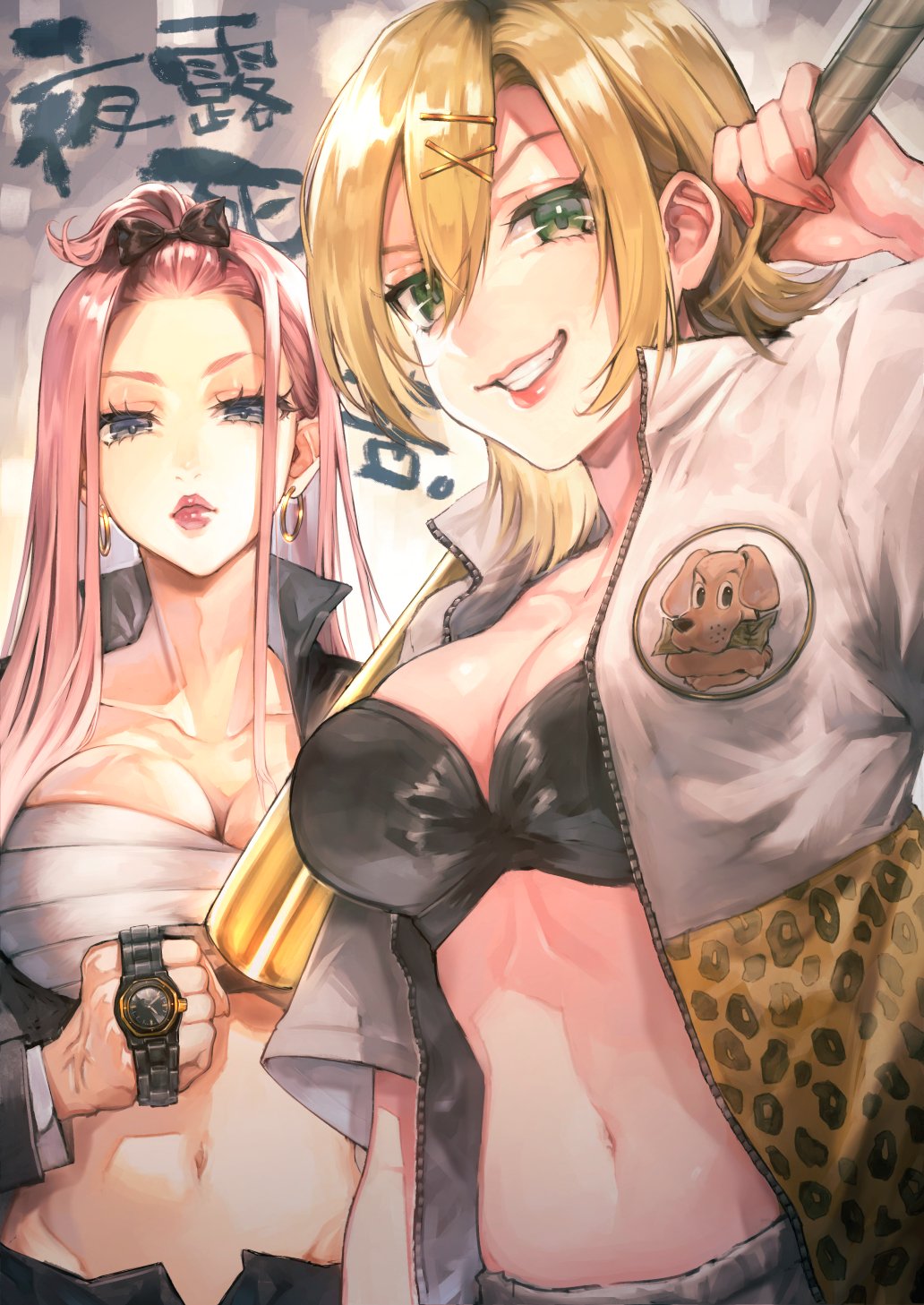 2girls, animal_print, arm_up, baseball_bat, black_bra, black_eyes, blonde_hair, bra
