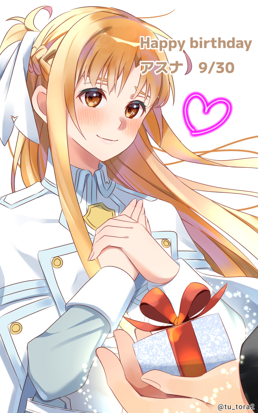 1boy, 1girl, absurdres, artist_name, asuna_(sao), asuna_(stacia)_(sao), birthday_date, black_jacket