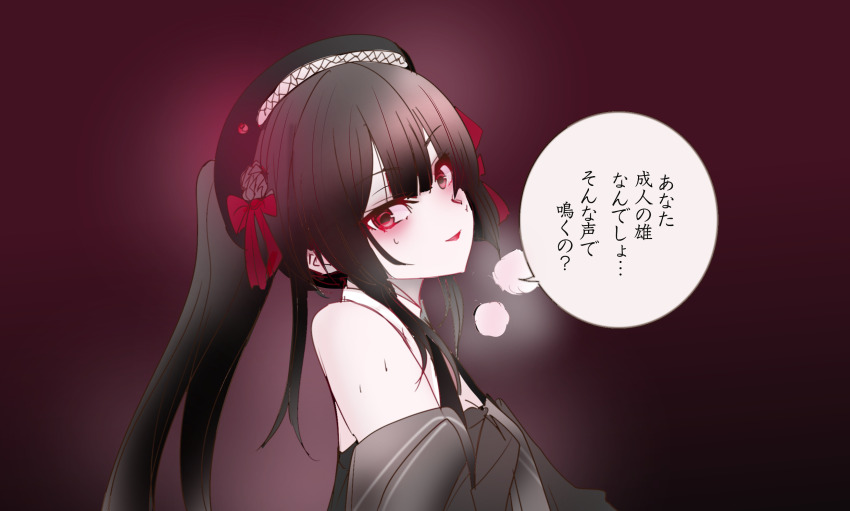 1girl, abyssal_ship, bare_shoulders, black_dress, black_hair, bow, colored_skin, commentary_request