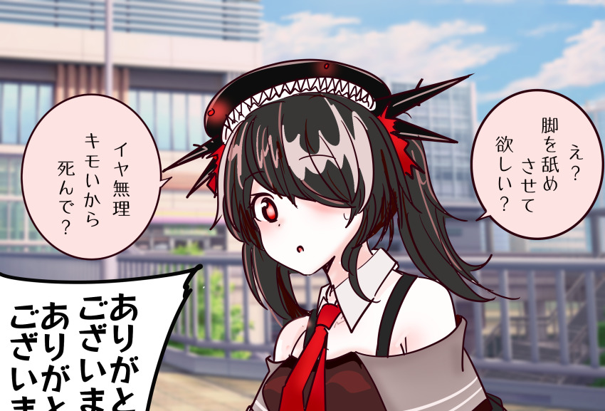 1girl, abyssal_ship, bare_shoulders, black_dress, building, cityscape, colored_skin, commentary_request