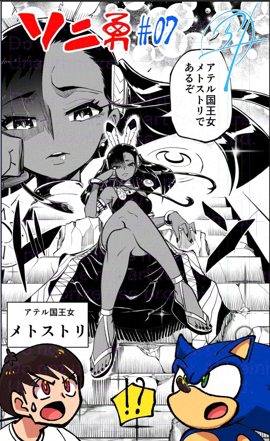 !?, 1girl, 2boys, bare_shoulders, black_hair, blunt_bangs, bracelet, breasts