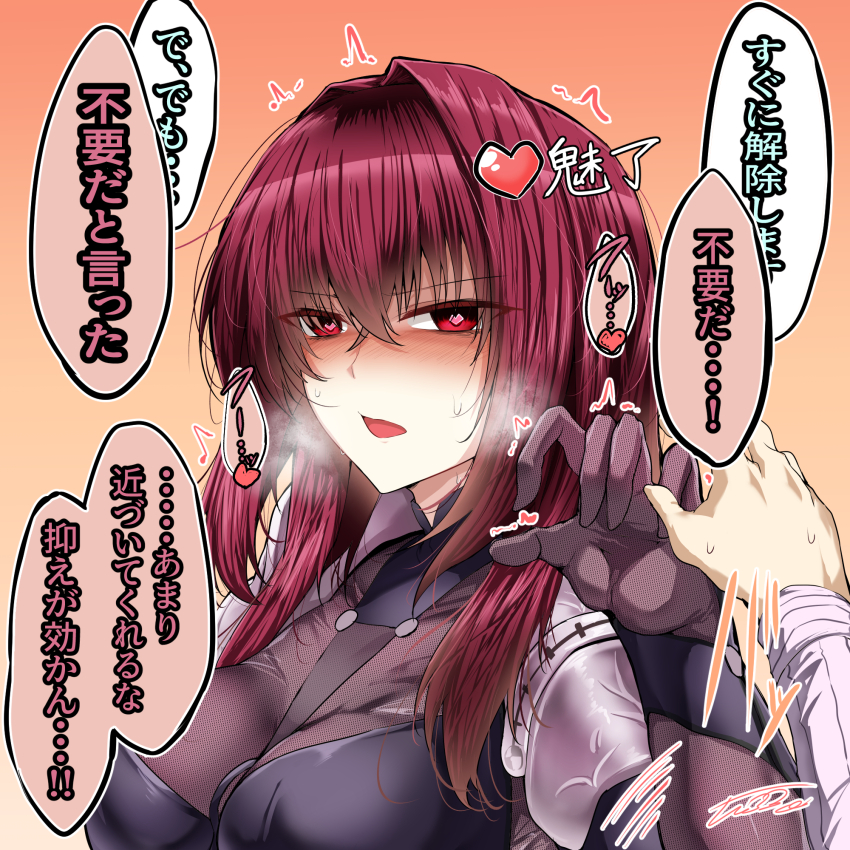 1girl, armor, blush, bodysuit, breasts, breath, commentary_request, fate/grand_order