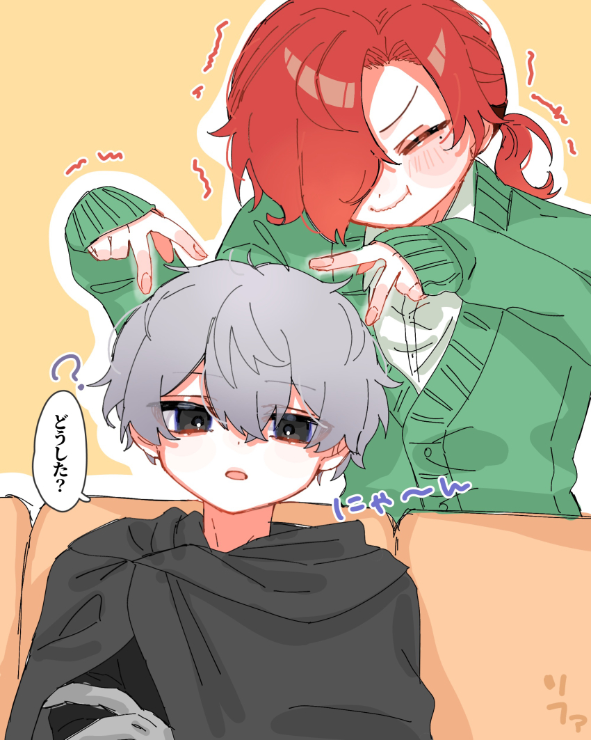 2boys, :t, absurdres, black_cloak, black_eyes, blush, cardigan, cloak