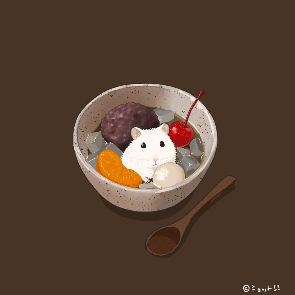 agar, animal, anmitsu_(dessert), bowl, brown_background, cherry, commentary_request, food