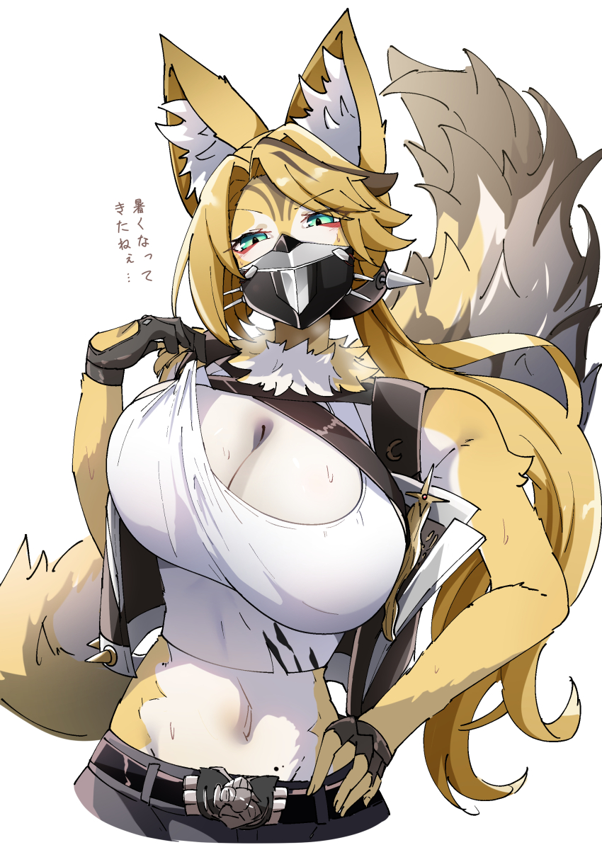 1girl, absurdres, animal_ear_fluff, animal_ears, bare_shoulders, black_gloves, black_mask, black_shorts