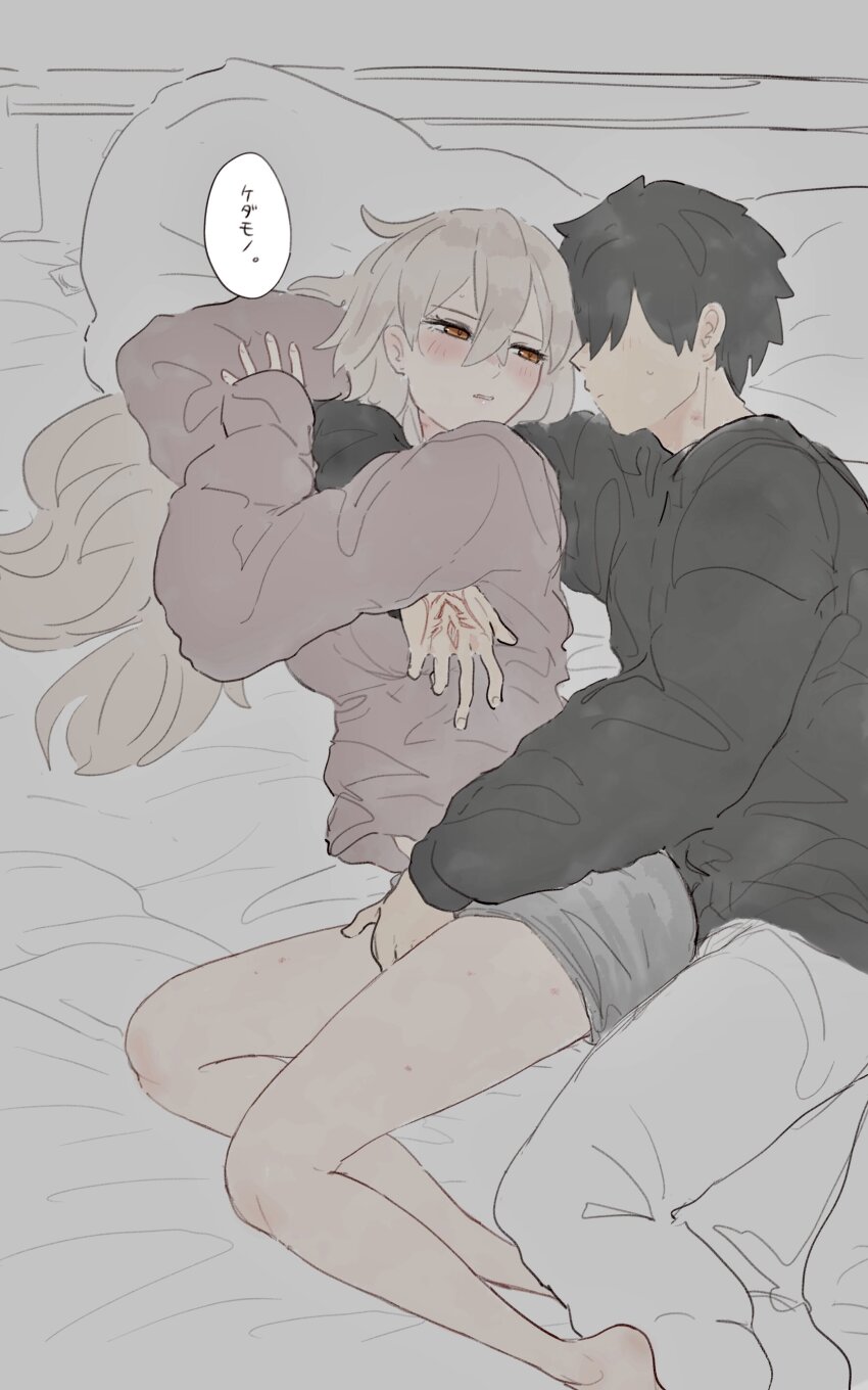 1boy, 1girl, absurdres, alternate_costume, black_hair, blush, command_spell, commentary_request