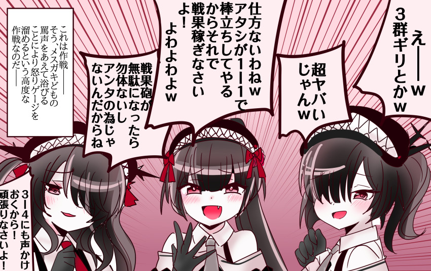 3girls, :d, abyssal_ship, colored_skin, commentary_request, evil_smile, fang, hair_over_one_eye