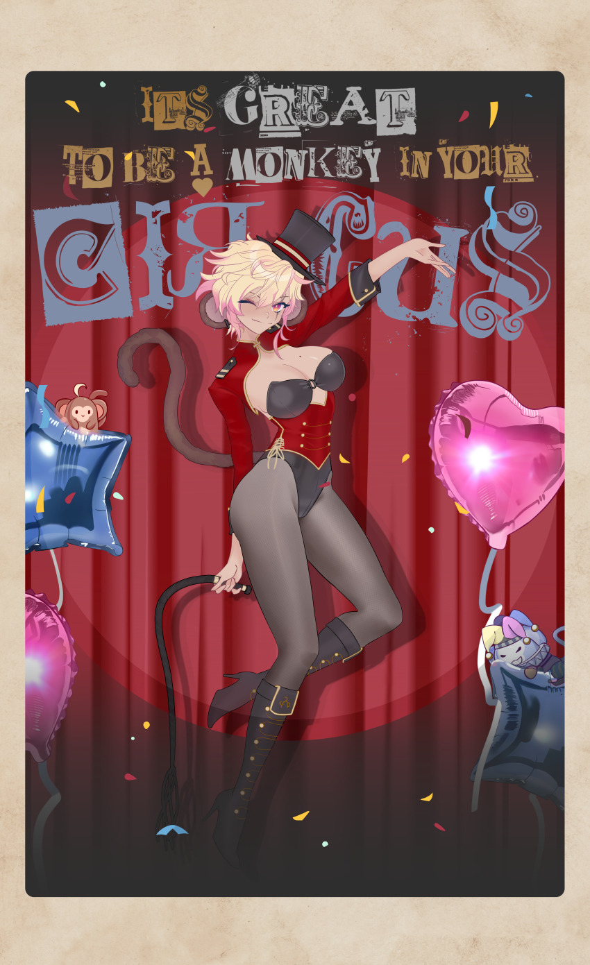 1girl, absurdres, ahoge, alternate_costume, animal_ears, axel_(koko_d._nuts), balloon, black_boots, black_hat, blonde_hair, boots, border, breasts, cleavage, closed_mouth, commentary, confetti, curtains, dark-skinned_female, dark_skin, english_commentary, english_text, eyelashes, fang, full_body, grey_pantyhose, hat, heart_balloon, high_heel_boots, high_heels, highres, holding, holding_whip, indie_virtual_youtuber, jester_cap, koko_d._nuts, leotard, long_sleeves, mole, mole_on_breast, monkey, monkey_ears, monkey_girl, monkey_tail, mrcs_404, multicolored_eyes, one_eye_closed, open_mouth, pantyhose, scar, scar_across_eye, scar_on_face, second-party_source, short_hair, skin_fang, solo_focus, split_mouth, standing, standing_on_one_leg, star_balloon, tail, top_hat, virtual_youtuber, whip