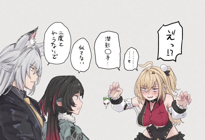 1boy, 2girls, ahoge, animal_ear_fluff, animal_ears, bare_shoulders, black_hair, black_jacket