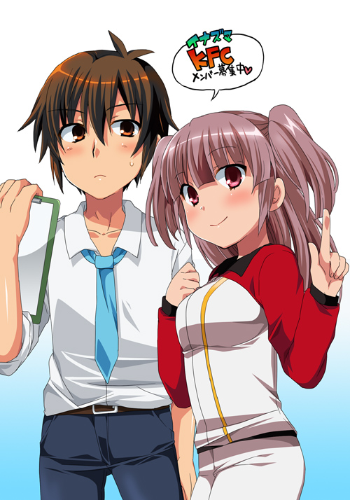 1boy, 1girl, bad_id, bad_pixiv_id, blush, brown_eyes, brown_hair, clipboard