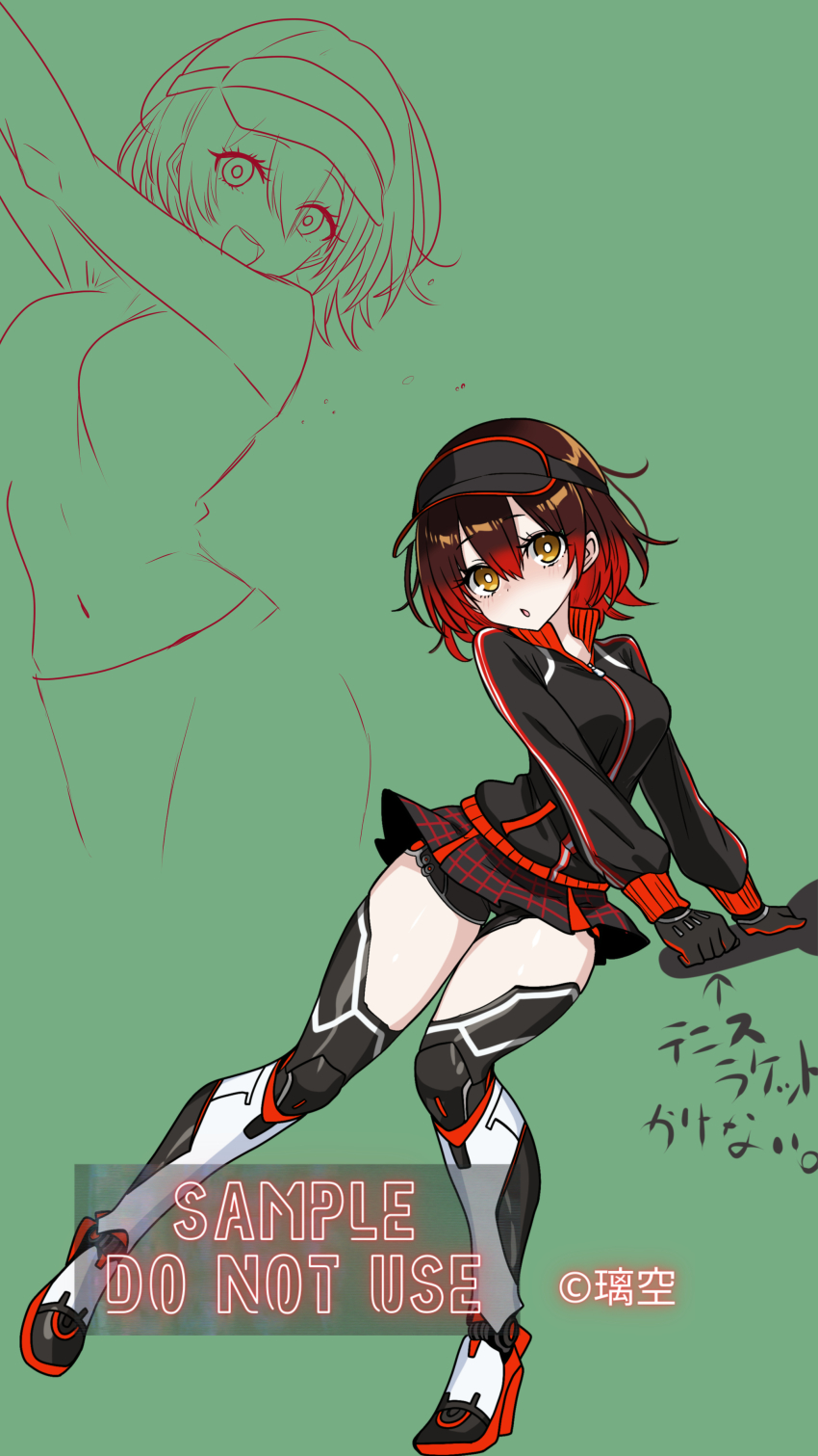 absurdres, alternate_costume, brown_hair, commentary_request, gradient_hair, green_background, hair_between_eyes, highres