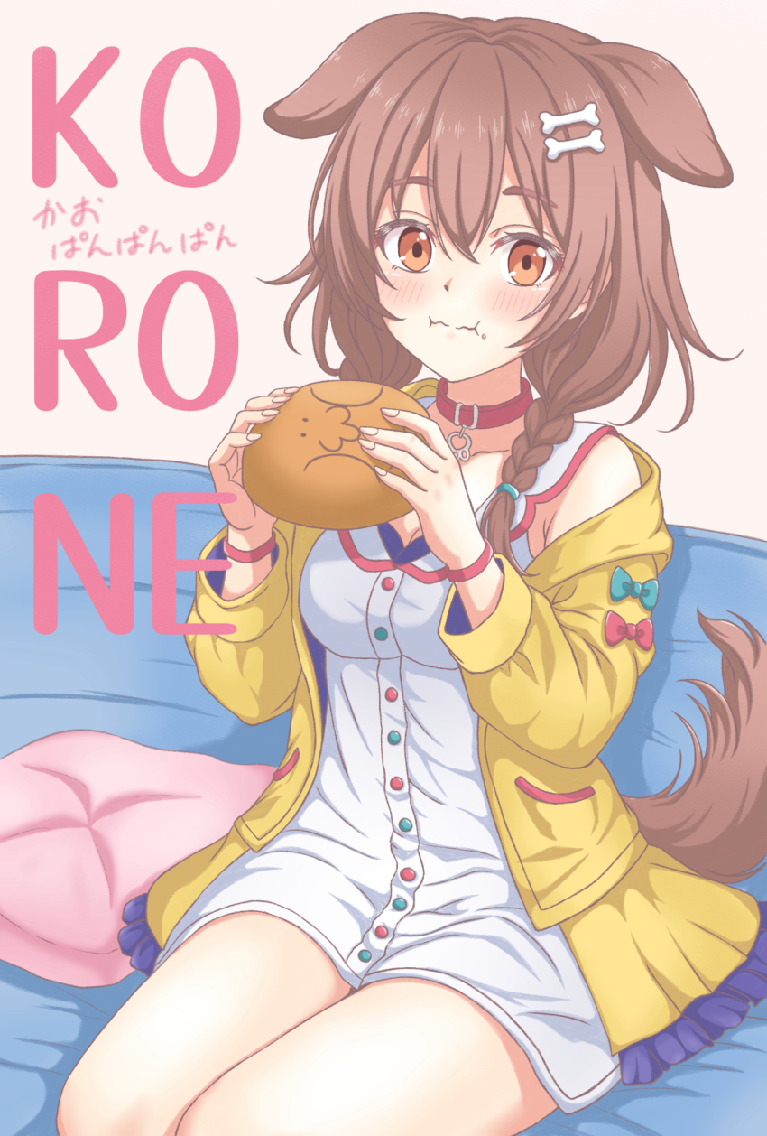 1girl, animal_ears, armpit_crease, bed, belt_collar, blush, braid, breasts, brown_hair, buttons, character_name, cleavage, collar, collarbone, commentary_request, dog_ears, dog_girl, dog_tail, dress, eating, fingernails, full_body, hands_up, highres, holding_bread, hololive, inugami_korone, inugami_korone_(1st_costume), jacket, konbu_(user_maeh3528), long_sleeves, looking_at_viewer, medium_breasts, medium_hair, off_shoulder, on_bed, orange_eyes, pillow, red_collar, sitting, sleeveless, sleeveless_dress, solo, spread_legs, tail, twin_braids, virtual_youtuber, wariza, white_dress, wristband, yellow_jacket