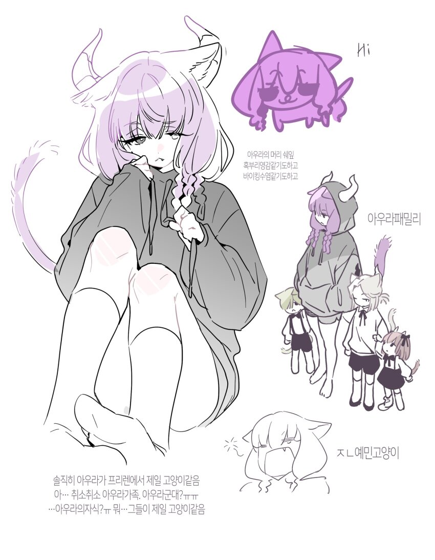 animal_ears, aura_(sousou_no_frieren), black_hoodie, blonde_hair, braid, cat_ears, cat_tail, commentary_request