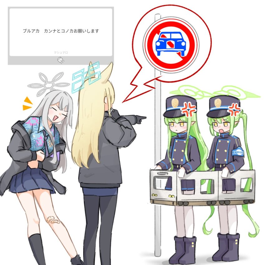 4girls, anger_vein, animal_ears, armband, blue_archive, blue_armband, blue_halo, closed_mouth, collared_shirt, dog_ears, dog_girl, extra_ears, from_behind, full_body, gloves, green_hair, green_halo, grey_hair, grey_halo, grey_jacket, halo, hat, hawaiian_shirt, hikari_(blue_archive), jacket, kanna_(blue_archive), konoka_(blue_archive), laughing, long_hair, long_sleeves, mask, mask_pull, miniskirt, mouth_mask, multiple_girls, nozomi_(blue_archive), open_mouth, ossa_2019, pantyhose, peaked_cap, pleated_skirt, pointing, pointing_at_another, pointy_ears, police, police_uniform, policewoman, shirt, siblings, sisters, skirt, standing, surgical_mask, train_conductor, twins, twintails, white_gloves, white_mask, white_pantyhose, yellow_eyes