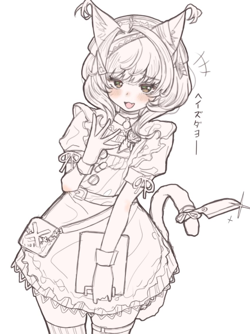 1girl, :3, :d, animal_ears, arknights, bag, bandaged_ear, blush