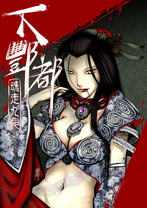 1girl, antaria, black_hair, breasts, cleavage, collar, female_focus, large_breasts