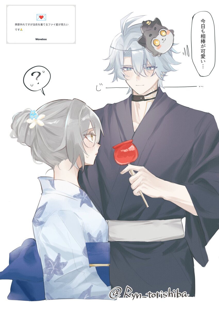 1boy, 1girl, ?, absurdres, alternate_costume, alternate_hairstyle, black_choker, black_kimono