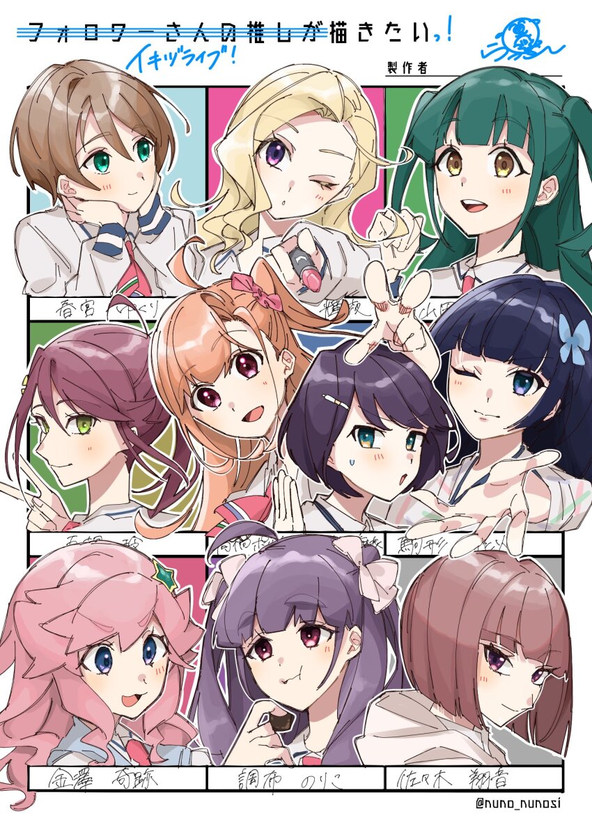 6+girls, :d, :t, ahoge, azabu_mai, blonde_hair, blowing_kiss, blue_eyes