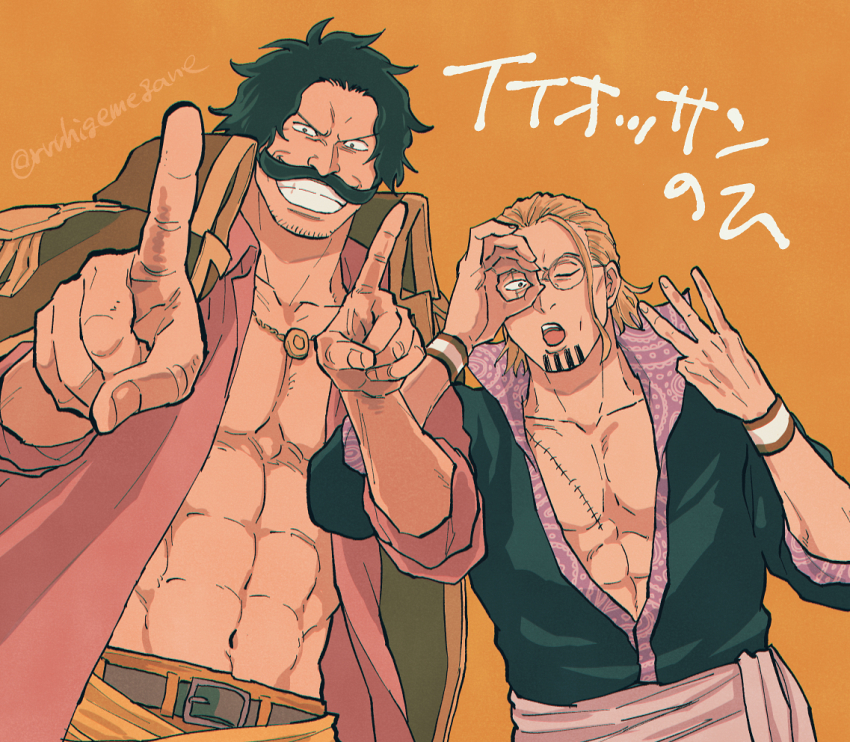 2boys, abs, bare_pectorals, belt, blonde_hair, coat, coat_on_shoulders, commentary_request, facial_hair, glasses, goatee, goatee_stubble, gol_d._roger, grin, handlebar_mustache, male_focus, multiple_boys, mustach, mustache, ok_sign, ok_sign_over_eye, one_piece, orange_background, pectorals, pink_shirt, rrrhigemegane, scar, scar_across_eye, scar_on_face, shirt, silvers_rayleigh, smile, stubble, toned, toned_male, translation_request