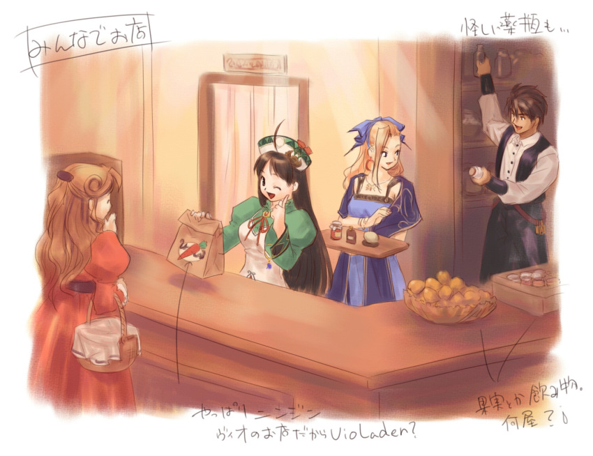 1boy, 3girls, ;d, ahoge, atelier_(series), atelier_viorate, bag, bartholomaus_platane