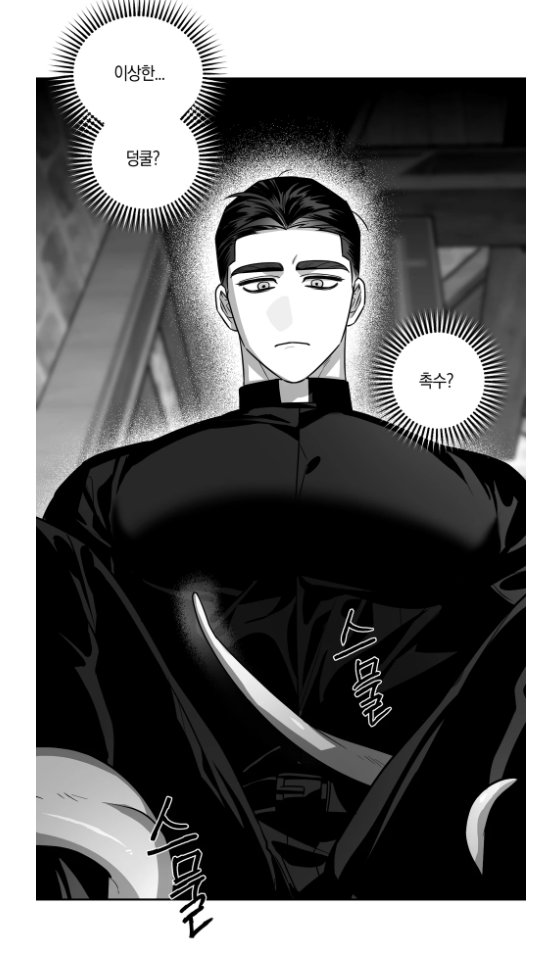 1boy, black_hair, cassock, clerical_collar, commentary_request, covered_pectorals, gonggye_hs, horns