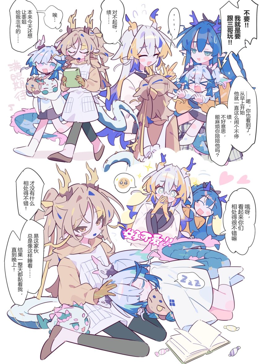 >_<, 2boys, 2girls, ^_^, aged_down, animal, apron, arknights