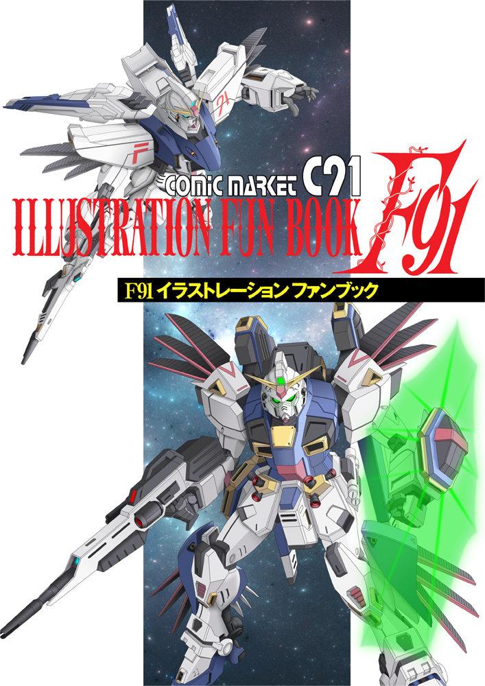 ayakaze_satsuki, beam_rifle, beam_shield, blue_eyes, comiket_91, commentary_request, earth_federation, energy_gun