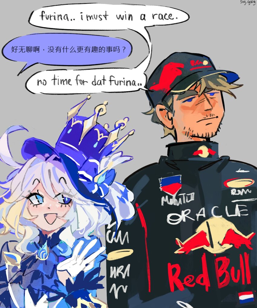 1boy, 1girl, :d, artist_name, beard_stubble, blonde_hair, blue_eyes, blue_gem, blue_hair, blue_hat, blue_jumpsuit, brooch, chinese_text, commentary, cowlick, english_commentary, english_text, facial_hair, formula_one, furina_(genshin_impact), gem, genshin_impact, gloves, grey_background, hat, highres, jewelry, jumpsuit, long_hair, looking_at_another, max_verstappen, meme, multicolored_hair, open_mouth, photo-referenced, racing_suit, real_life, red_bull, shirt, short_hair, smile, sog_goog, stubble, top_hat, translation_request, upper_body, we_gotta_save_this_dog_gone_earth_(meme), white_gloves, white_hair