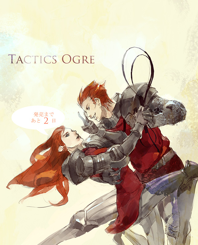 1boy, 1girl, armor, artdink, brother_and_sister, copyright_name, dancing, long_hair, mos, oz_mow_gracious, ozma_mow_gracious, red_hair, short_hair, siblings, tactics_ogre