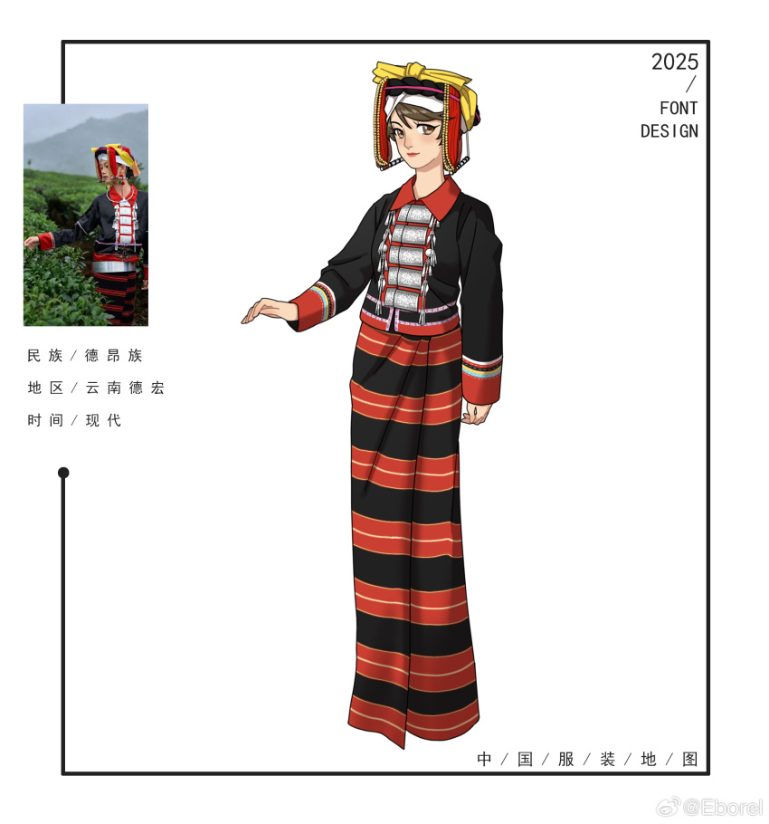 1girl, 2025, black_shirt, black_skirt, brown_eyes, brown_hair, chinese_commentary, chinese_text, closed_mouth, commentary_request, de'ang_clothes, eborel, full_body, hair_ornament, highres, long_skirt, long_sleeves, looking_at_viewer, original, photo-referenced, photo_inset, red_lips, red_skirt, reference_inset, shirt, skirt, smile, solo, standing, striped_clothes, striped_skirt, translated, two-tone_skirt, watermark, weibo_watermark, white_background