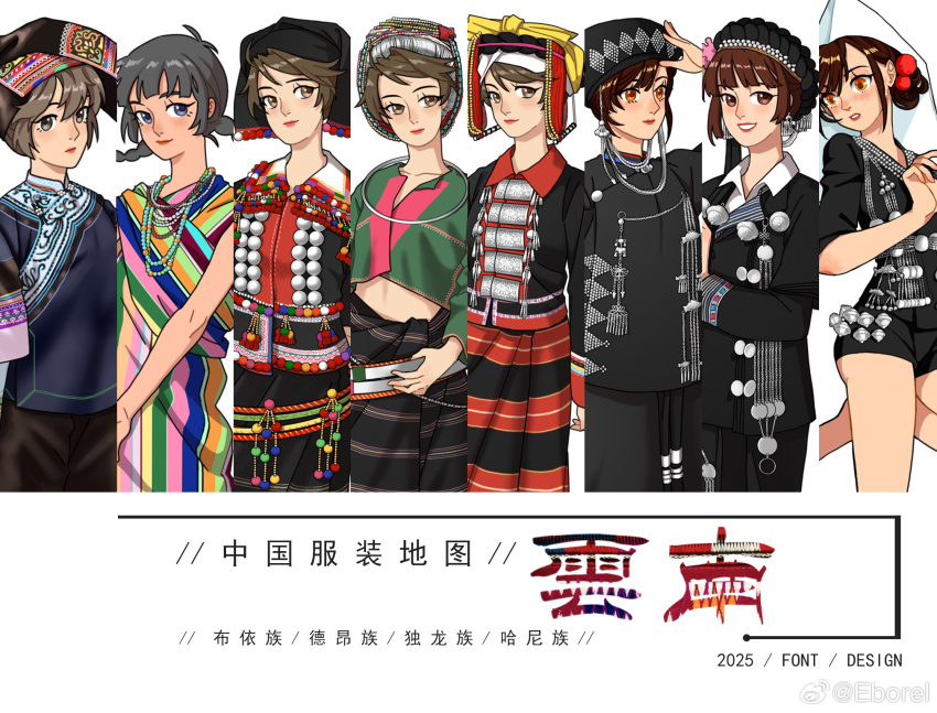 2024, arm_behind_back, bead_necklace, beads, black_eyes, black_hair, black_hat, black_pants, black_shirt, black_skirt, black_turban, blue_eyes, blue_shirt, blunt_bangs, braid, brown_eyes, brown_hair, chinese_commentary, chinese_text, closed_mouth, commentary_request, de'ang_clothes, derung_clothes, dress, eborel, flower, green_shirt, grin, hair_bun, hair_flower, hair_ornament, hand_up, hani_clothes, hat, headscarf, highres, jewelry, layered_sleeves, long_hair, long_sleeves, looking_at_viewer, looking_to_the_side, low_twin_braids, midriff, multicolored_dress, necklace, original, pants, parted_lips, pink_flower, pom_pom_(clothes), pom_pom_hair_ornament, red_lips, red_shirt, red_skirt, shirt, short_hair, short_over_long_sleeves, short_shorts, short_sleeves, shorts, skirt, sleeveless, sleeveless_dress, smile, striped_clothes, striped_skirt, translated, turban, turning_head, twin_braids, two-tone_shirt, two-tone_skirt, watermark, weibo_watermark, white_background, white_headscarf