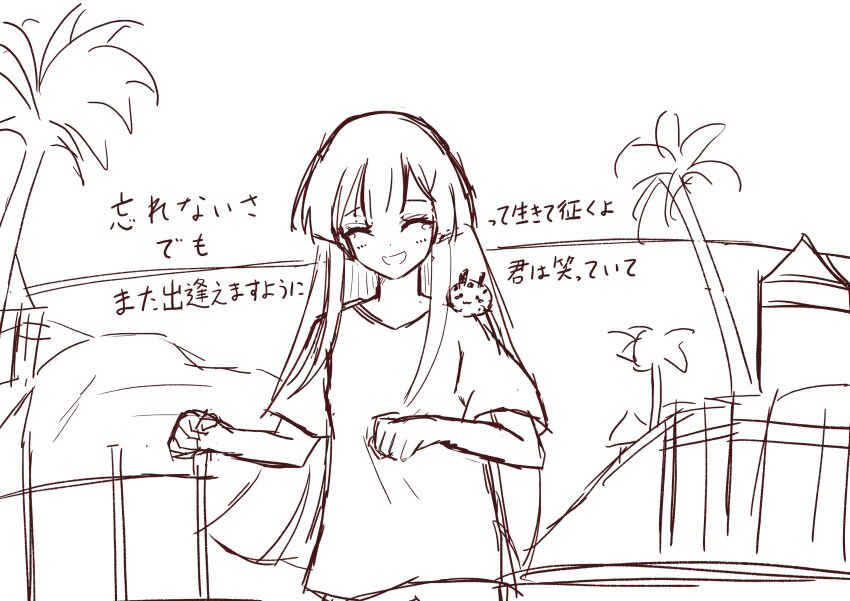 1girl, ^_^, absurdres, cho_kaguya-hime!, closed_eyes, commentary_request, fushi_(cho_kaguya-hime!), greyscale