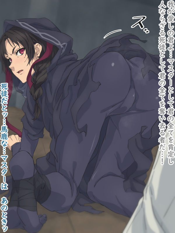 1boy, 1girl, all_fours, ass, black_hair, bodystocking, braid, commentary_request