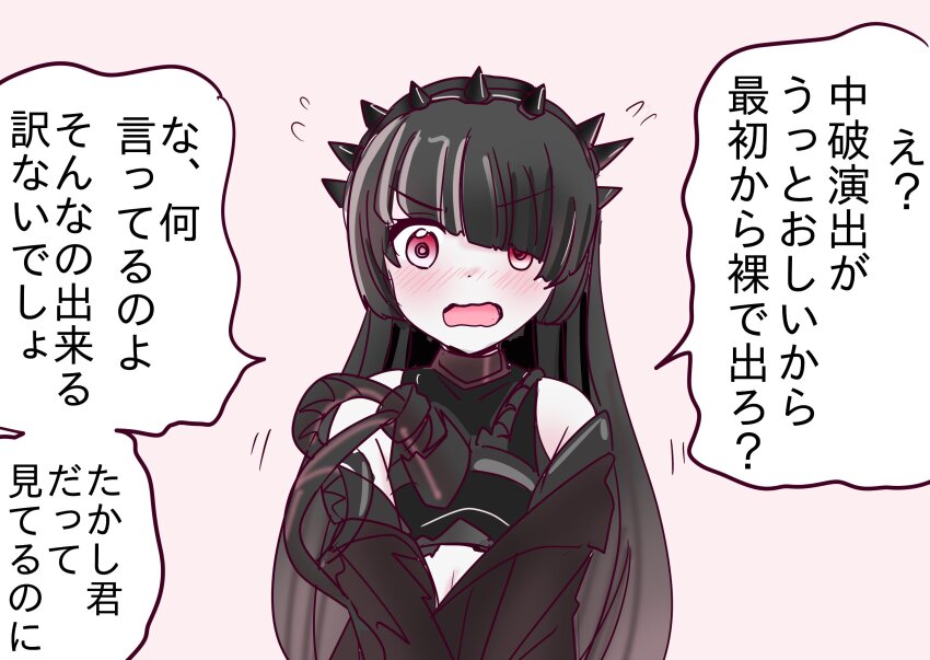 1girl, abyssal_ship, bare_shoulders, black_hair, blush, commentary_request, hair_over_one_eye, hairband