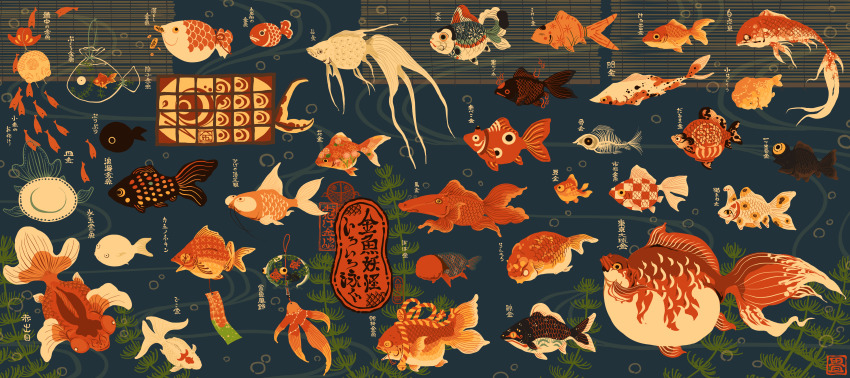 absurdres, animal_focus, bag, bagged_fish, bell, black_fish, commentary_request, fish